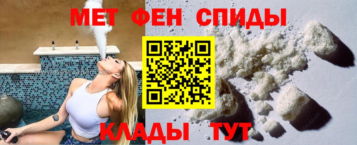 АМФЕТАМИН Premium  Вход с VPN  АМФЕТАМИН  Пенза  Амфетамин 