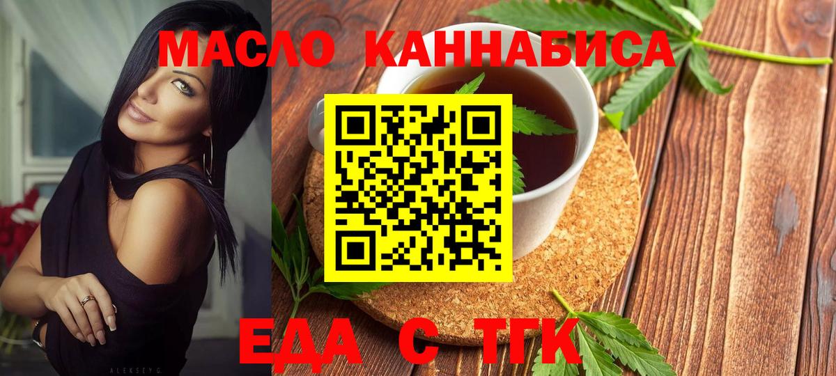 Пенза  Canna-Cookies марихуана  Вход с VPN 