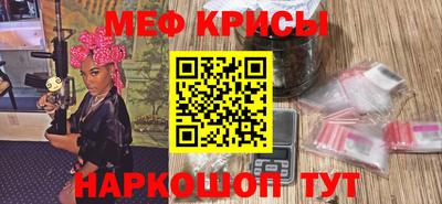 метамфетамин Бузулук