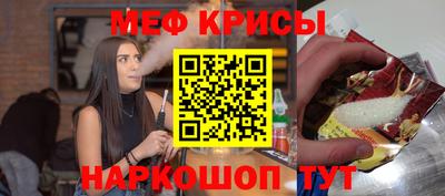 скорость Будённовск