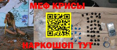 метамфетамин Бузулук