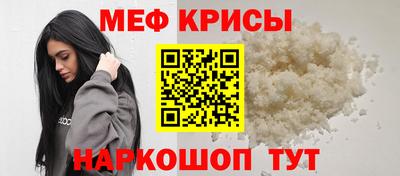 тгк Бугуруслан