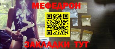 метамфетамин Бузулук
