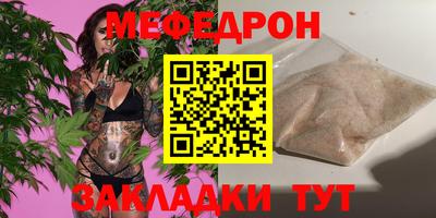тгк Бугуруслан