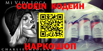 скорость Будённовск