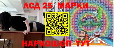 метамфетамин Бузулук