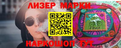 тгк Бугуруслан