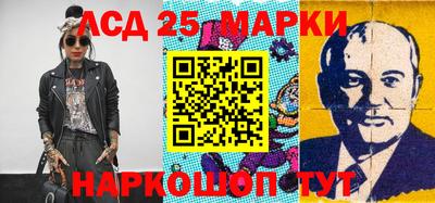 метамфетамин Бузулук