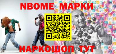 скорость Будённовск