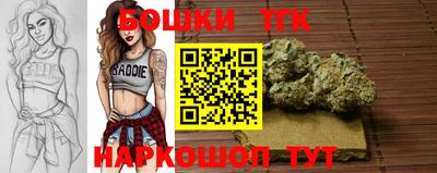 метамфетамин Бузулук