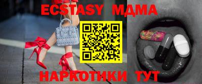 метамфетамин Бузулук