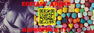 тгк Бугуруслан