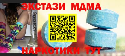 скорость Будённовск