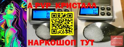 метамфетамин Бузулук
