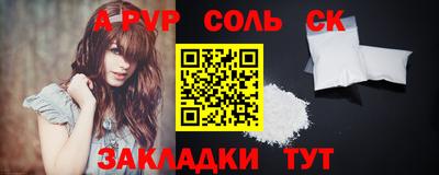 метамфетамин Бузулук