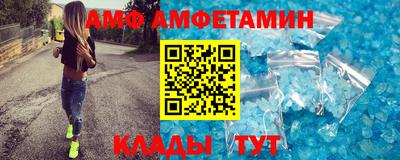метамфетамин Бузулук