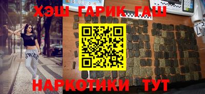 тгк Бугуруслан