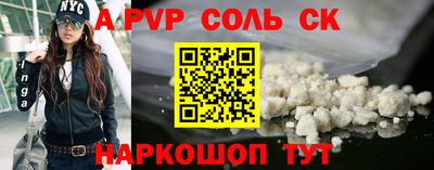 метамфетамин Бузулук