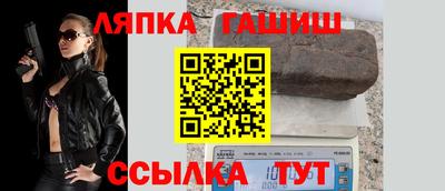 метамфетамин Бузулук
