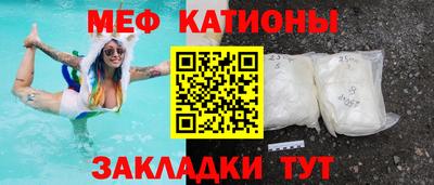 тгк Бугуруслан