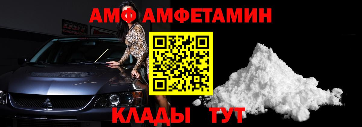 Первитин Methamphetamine Пенза