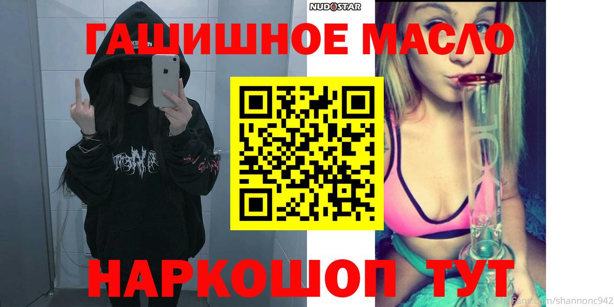 Дистиллят ТГК вейп Пенза