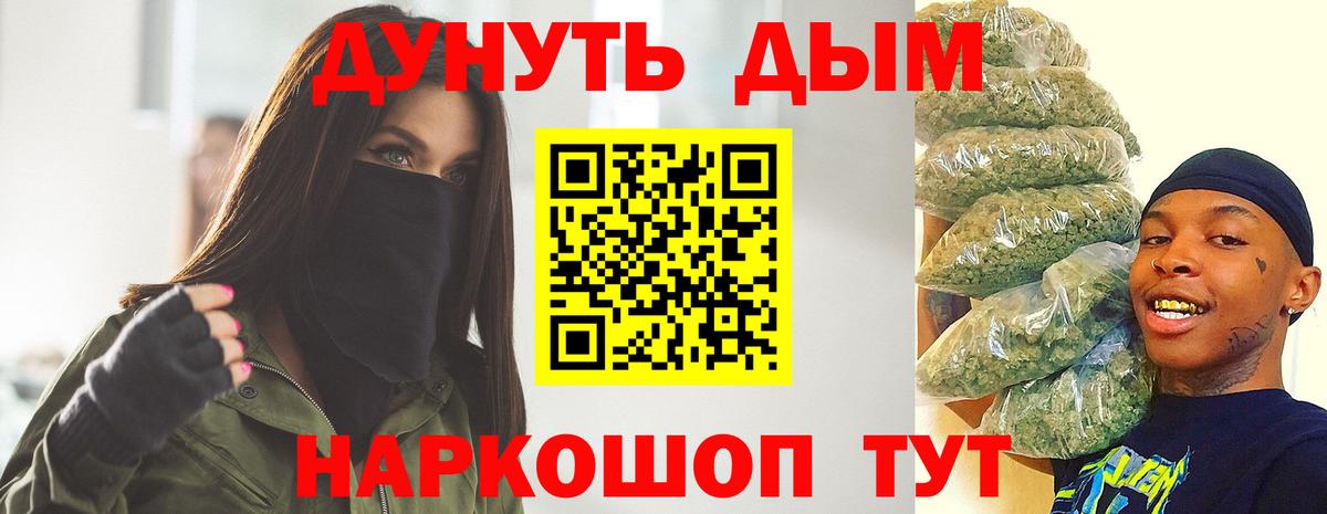 Пенза  Бошки марихуана LSD WEED  Вход с VPN  Канабис Ganja  Конопля ГИДРОПОН 